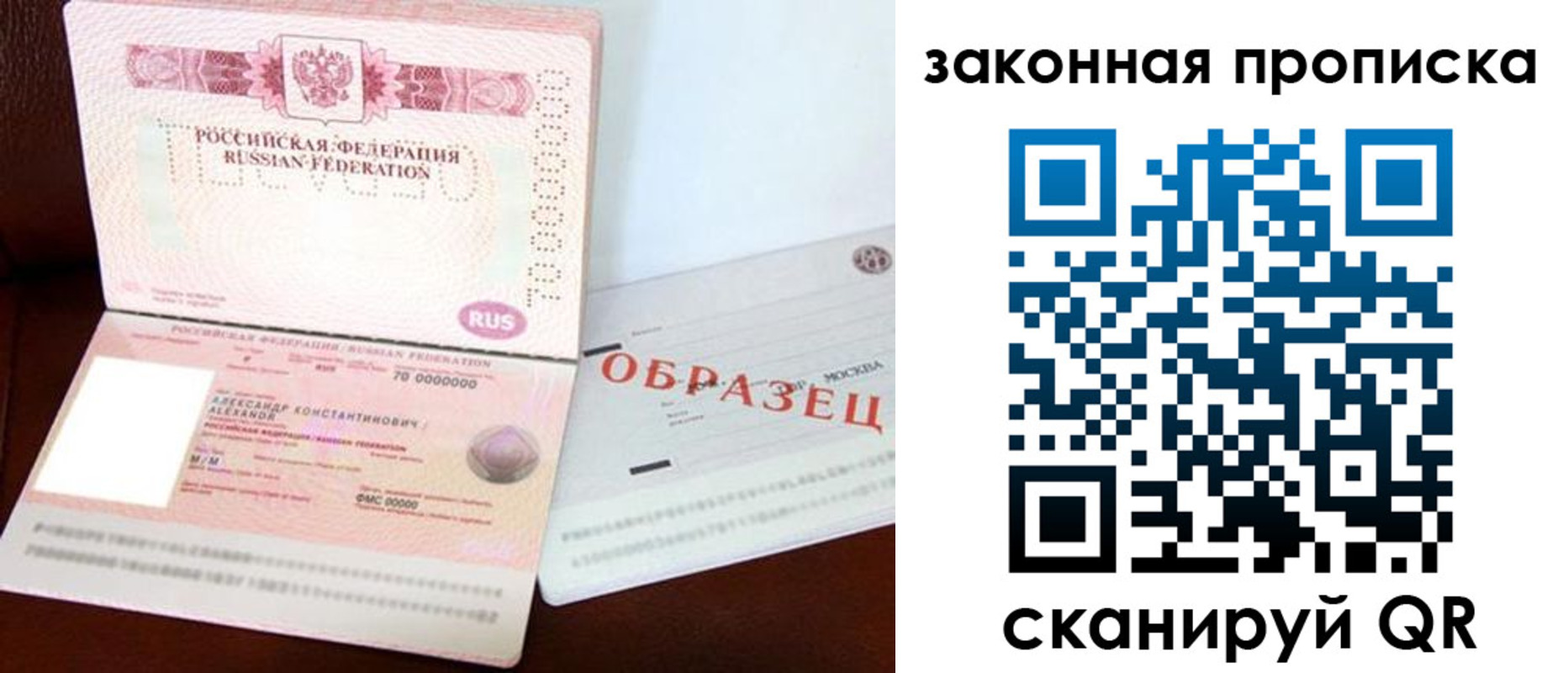 регистрация для дет. сада в Саяногорске