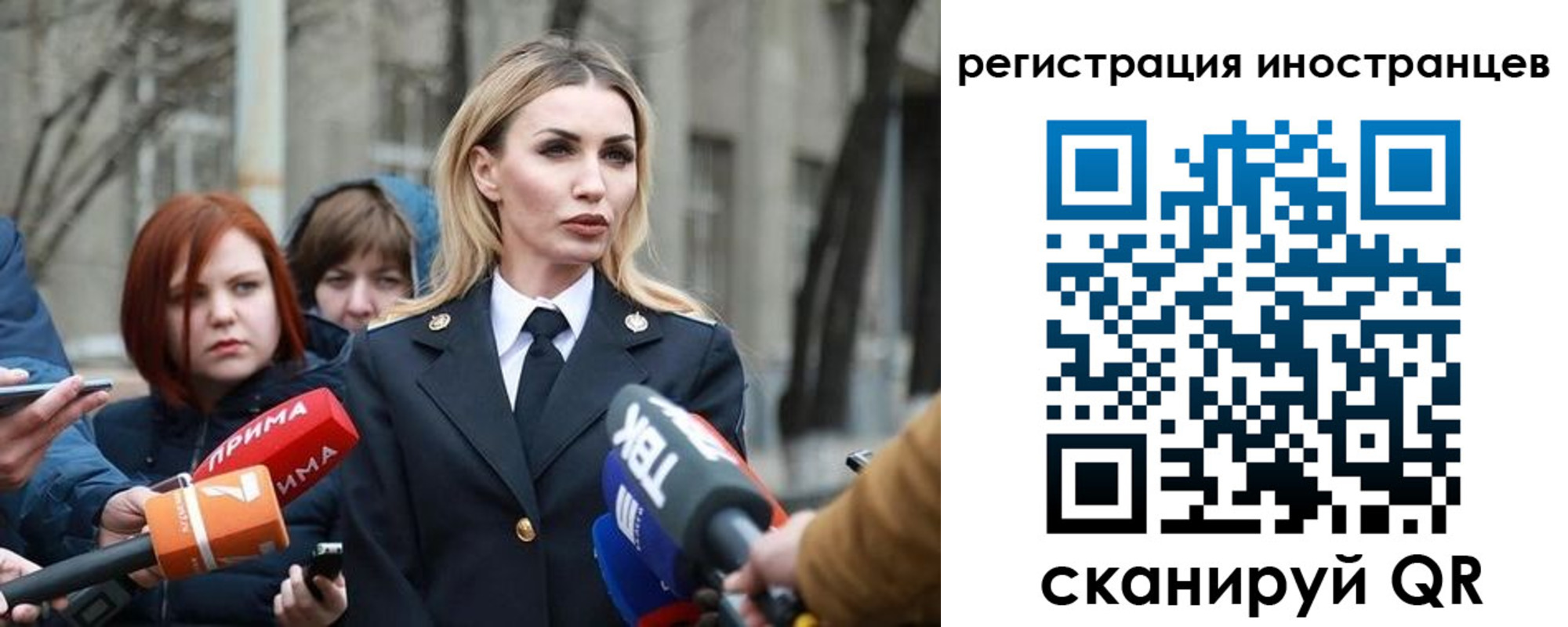 временная регистрация купить в Саяногорске
