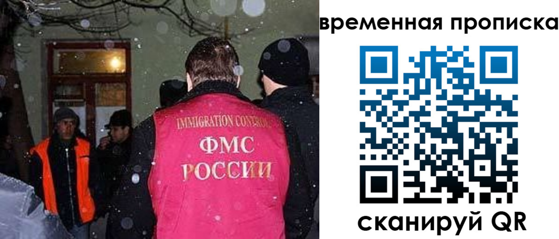 прописка поиск в Саяногорске